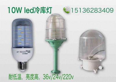ledled