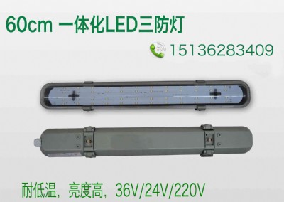 ]LED