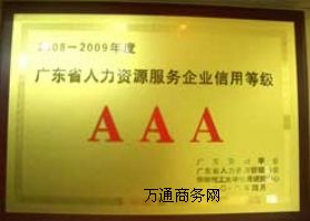 Yk̎V籣Uv(chng)I(yng)I(y)TU{V籣