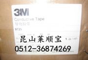 HƷƣ3m9725z 3m9725ɽN
