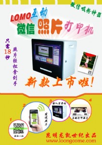 ʲô΢ŴӡC(j)΢ŴӡC(j)o̼?gu)Ч? /></div>
			<div   id=