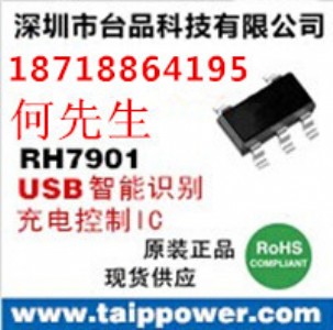 RH7901 USBܳRef܇