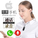 {(ln)Oiphonex/6/7/8ͨԒȡCPC