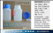 ƿ600ml600mlԷƿԇƿbƿ