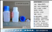 ƿ100ml100mlԷƿԇƿbƿ