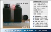 ɫƿ1.5L1500mlںɫܹƿܹb