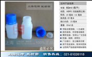 ƿ60ml60mlԷƿԇƿbƿƷƿ