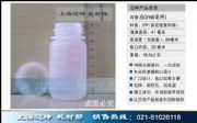 60ml ƿ PPƿƷƿҺwƿĩƿƿ