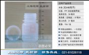 30ml ƿ PPƿƷƿҺwƿĩƿƿ