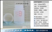 100ml ƿ PPƿƷƿҺwƿĩƿ
