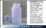250ml ƿ PPƿƷƿҺwƿĩƿ