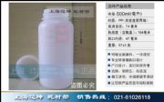 500ml ƿ PPƿƷƿҺwƿĩƿ