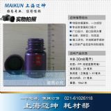 30ml ɫܹƿ PPƿ۱ϩƿƷƿҺwƿ
