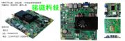 itx-3160Ch(hun)O(jin)Ck