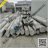 7075XMڸ7075-t651X X