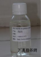 2--124-  PBTCA