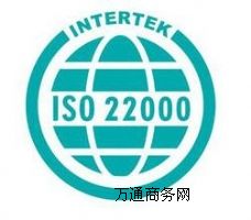 (yng)ϾISO22001wϵJ(rn)Cԃ(xn)