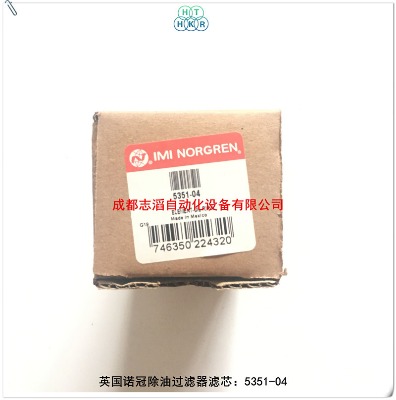 5351-04Zڳ^(gu)VVо