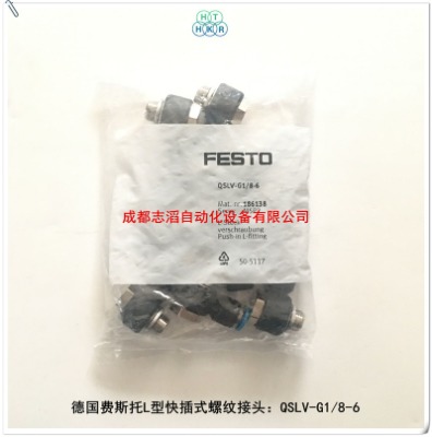 qslv-g1/8-6M(fi)˹l(wi)Ϳʽݼy^festo