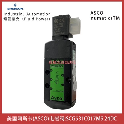 scg531c017msȦ늉24dc(gu)asco늴y