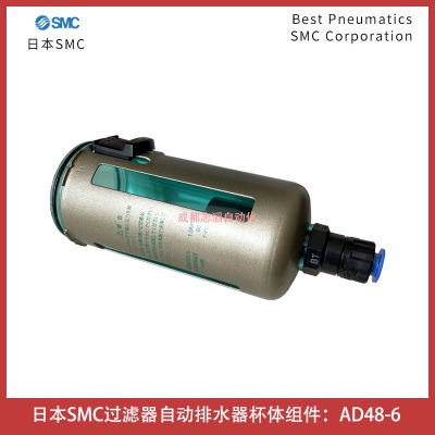 ad48-6ձsmc՚^(gu)Vaf911-20Ԅ(dng)ˮ