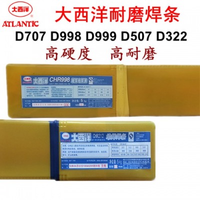 chr707ĥld707̼uѺl