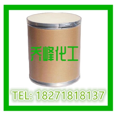 ⾀Մbp-8cas̖(ho):131-53-3