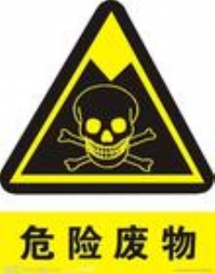 |ݸ弲ΣU(xin)U/һ㹤I(y)̏U/ǏUˮ̎