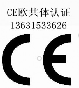o(h)en136J(rn)C/{(dio)(ji)en60730-2(bo)