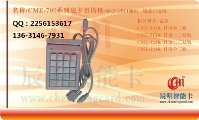 cme702rſԃ(xn)C(j)IP(pn)ڲԃ(xn)C(j)rs232_(ki)l(f)