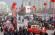 2016Ϻ܇չ[