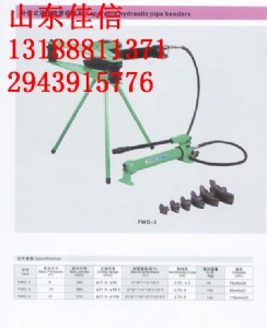FWG-1wʽքҺܙC(j)a(chn)Ʒf