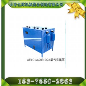 AE102V