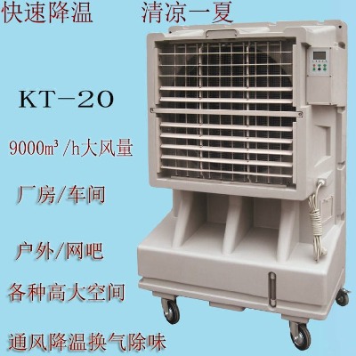 kt-20l(f)ʽL(fng)9000L(fng)Ƅӭh(hun){(dio)