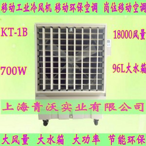 kt-1bl(f)ʽˮ{(dio)ȴ͹I(y)LCˮ併O