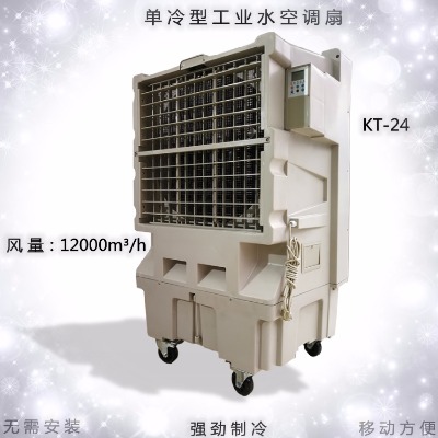 kt-24ƄӝL(fng)C(j)I(y)h(hun){(dio) ֲO(sh)