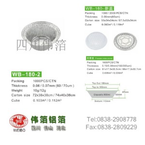 wb-180XuX