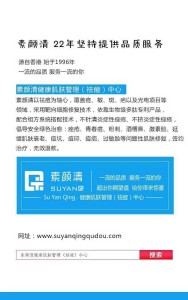 s壬(chung)I(y)뼴