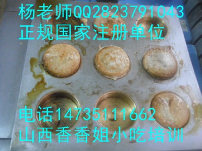 ̫ԭСӖ(xn)ȥČW(xu)qq