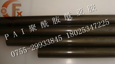 M(jn)torlon 5530paiīGɫpai