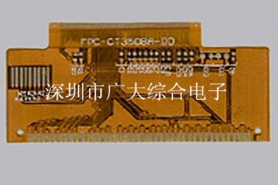 FPC·FPC·S