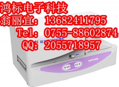 Tsp350/sp650ƴӡC