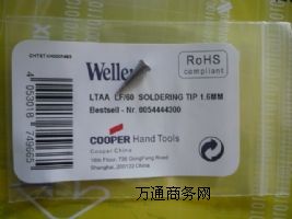 wellerF^weller LTAAF^F^