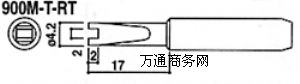 HAKKOF^HAKKO 900M-T-RTF^