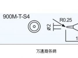 HAKKOF^HAKKO900M-T-S4F^