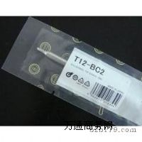 ׹T12F^HAKKO T12-BC2F^