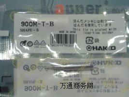 900M-T-B׹F^900MoUh(hun)F^