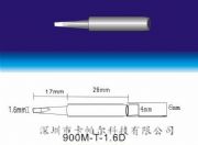 ׹900M-T-1.6DF^F(xin)؛