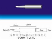 F^HAKKO 900M-T-2.4DF^