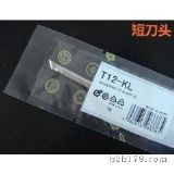 T12F^HAKKO T12-KLF^